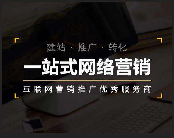 响水镇企业如何怎么利用网络推广抓取潜在客户