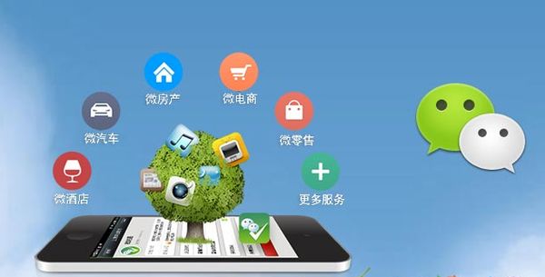 响水镇分析企业微信公众号平台开发的优势有哪些？