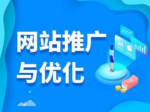 响水镇电商类网络推广如何做才有更好的效果