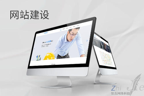 响水镇网站建设公司分析网页设计如何提升吸引力