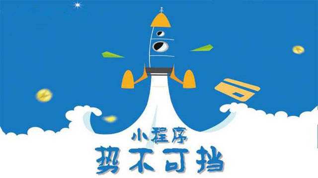 响水镇微信小程序开发如何助力传统零售商突破经营难题