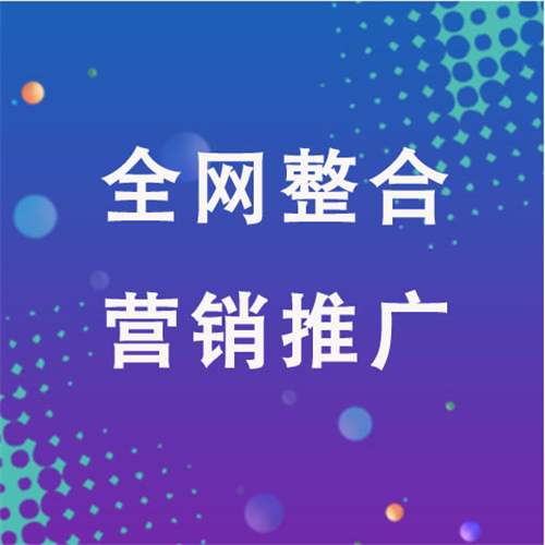 响水镇企业网络推广老是没有客户的原因是什么呢