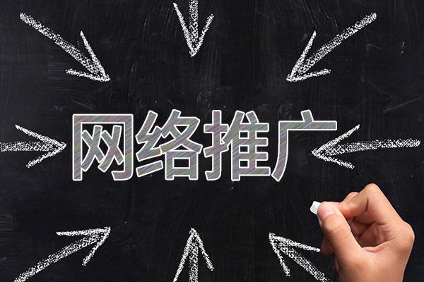 响水镇网络推广公司介绍几个企业软文推广的发布平台