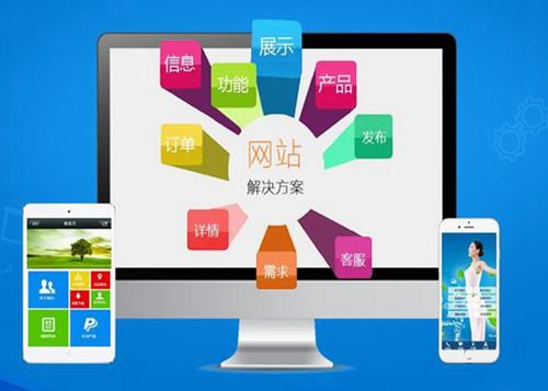 响水镇如何进行网站设计才能突出产品的优势